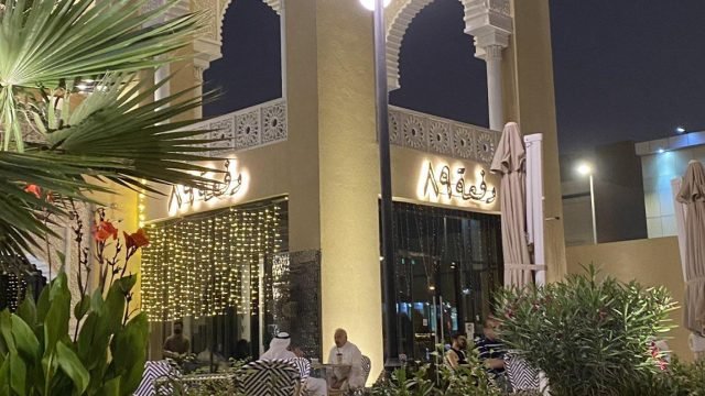 كافيه دفعة ٨٩ الرياض (الأسعار + المنيو + الموقع )