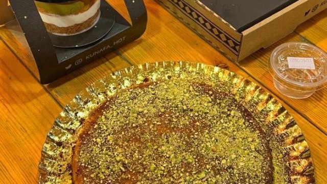 محل الكنافة الساخنة الرياض (الأسعار+ المنيو+ الموقع)