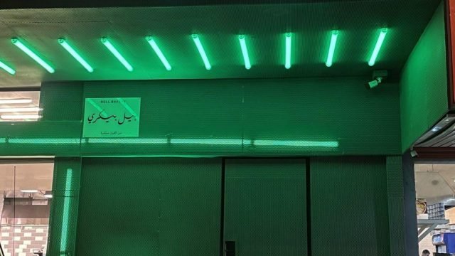 مطعم قريّب Gryb الرياض (الأسعار+ المنيو+ الموقع)