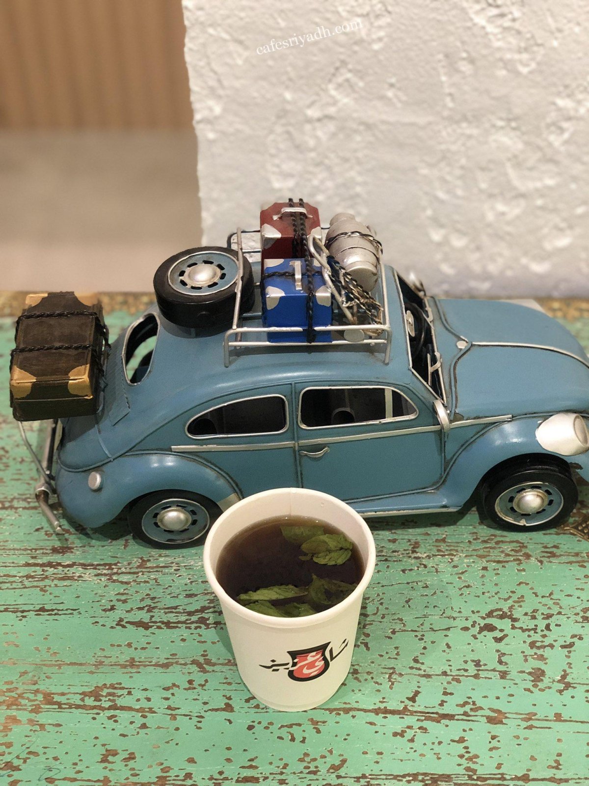 شاي عزيز الرياض
