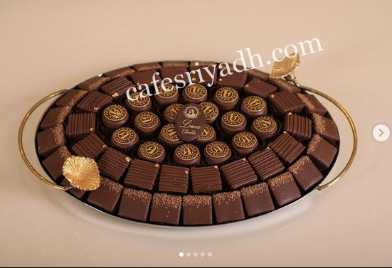 شوكولاته اللوفر بالرياض
