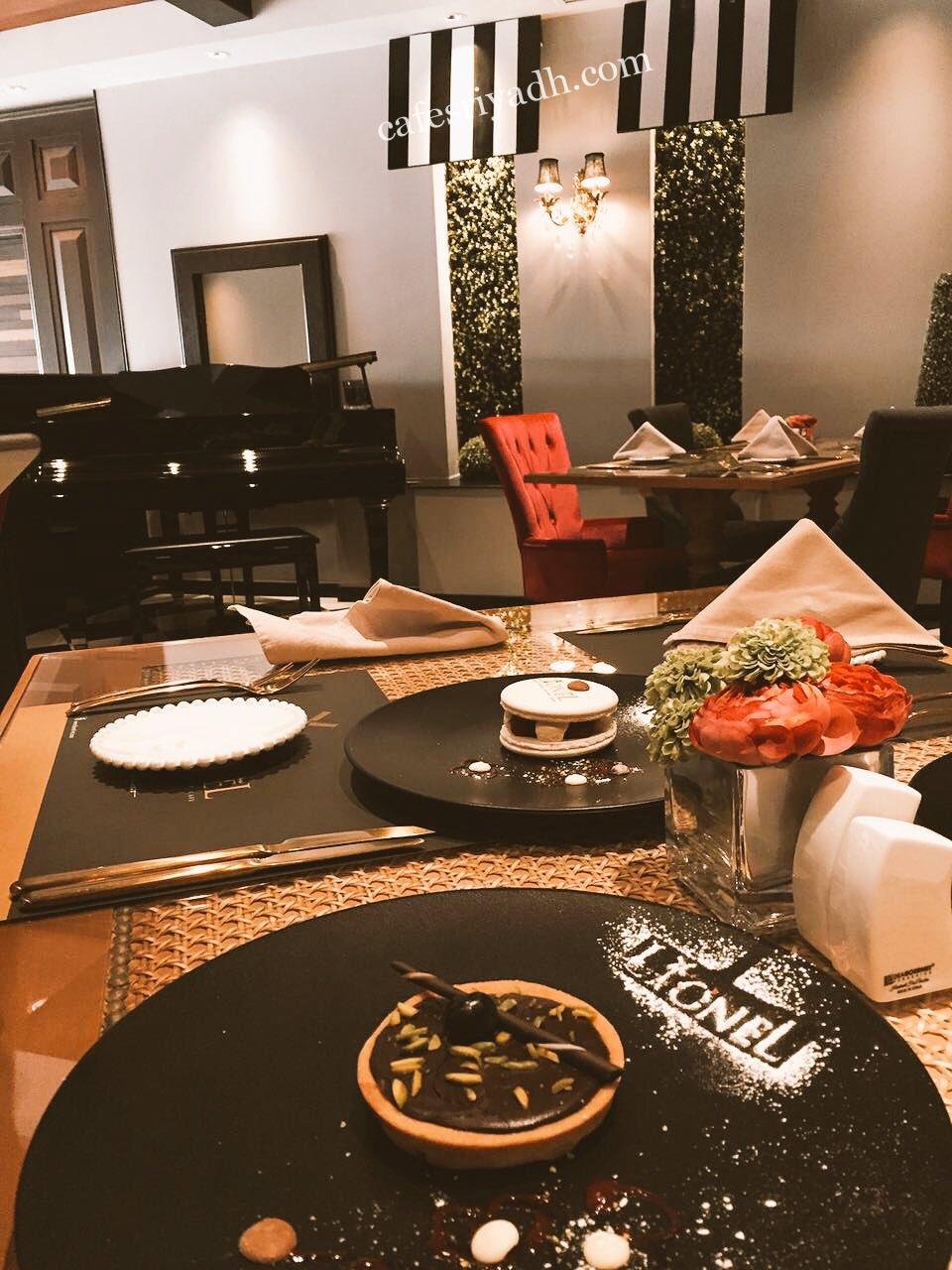 مطعم ليونيل الرياض (الأسعار + المنيو + الموقع )
