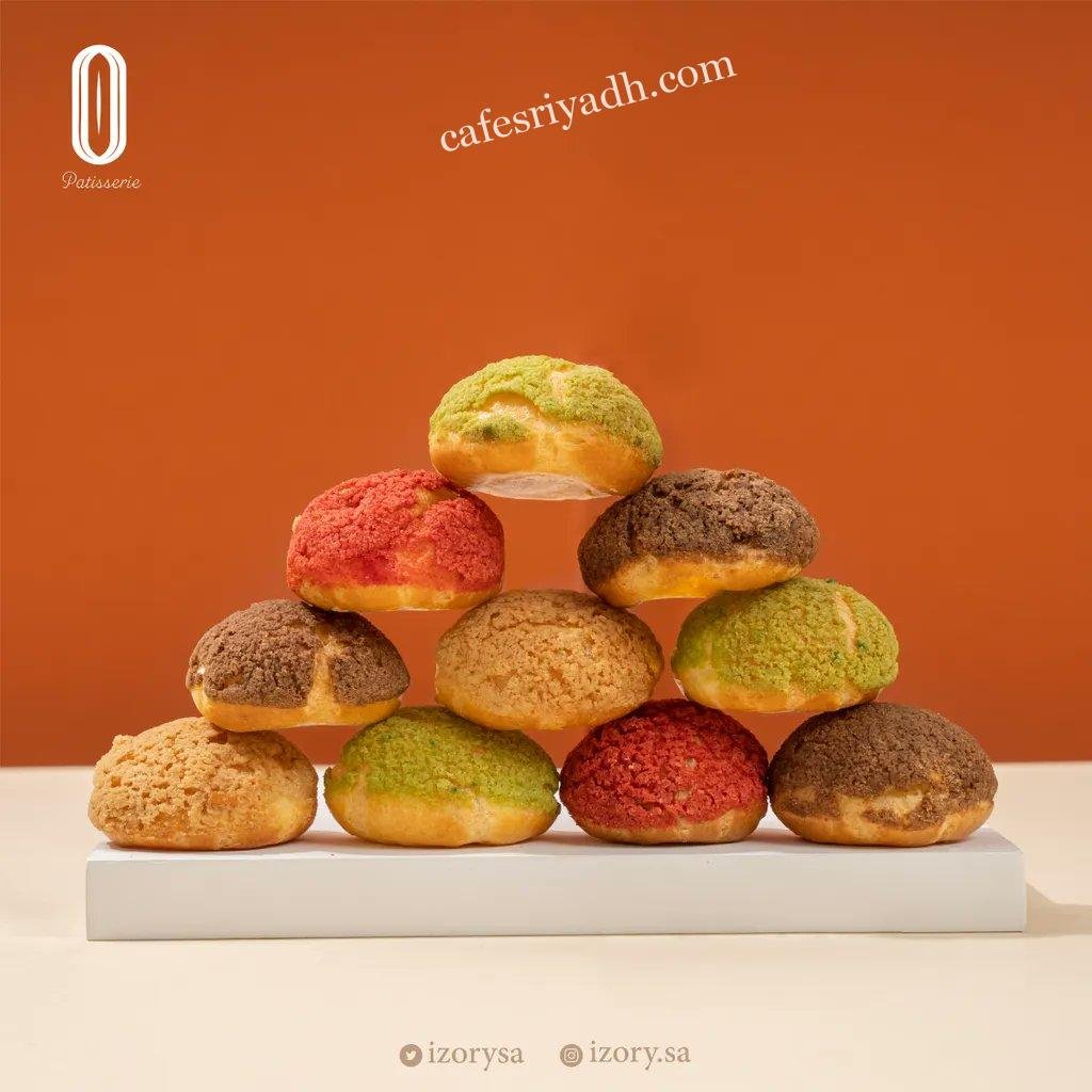 ايزوري باتسيرى