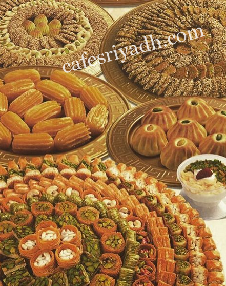 حلويات الكرامة بالرياض