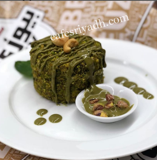 مطاعم الزلفي الراقية