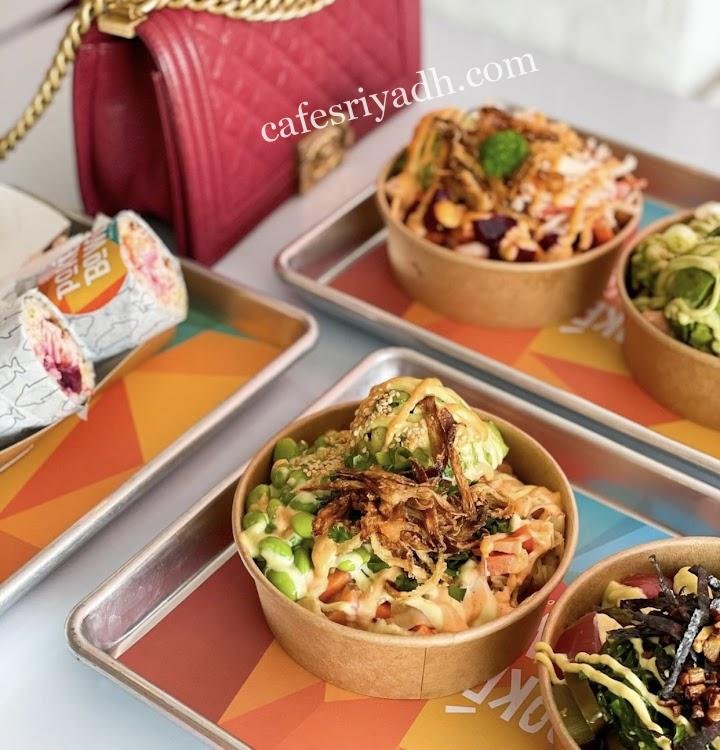 مطاعم الرياض