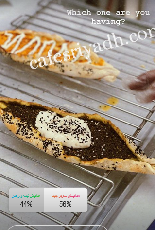 مطعم فطور صباحي