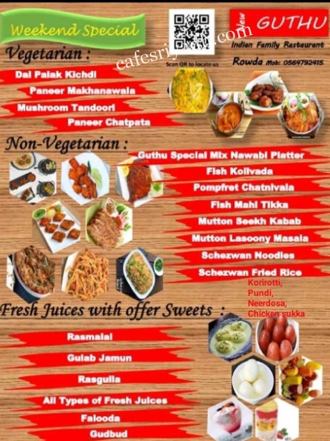 منيو مطعم جوثو Guthu الرياض