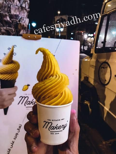 كافيهات الرياض 