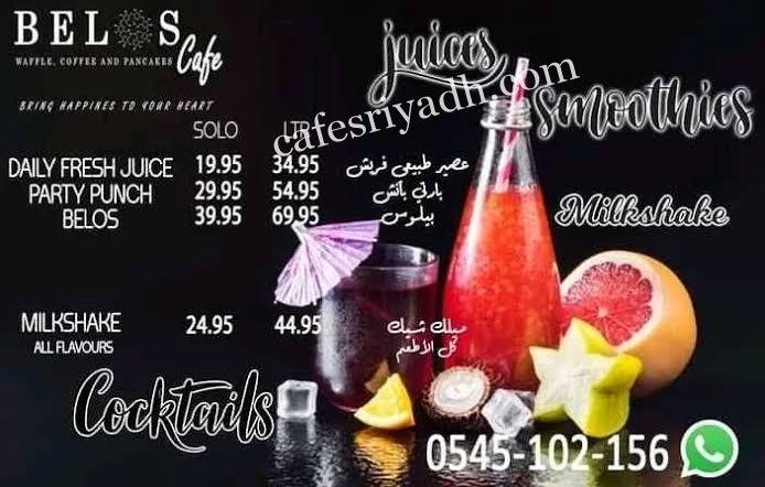 مطعم بوبز BOB's منيو