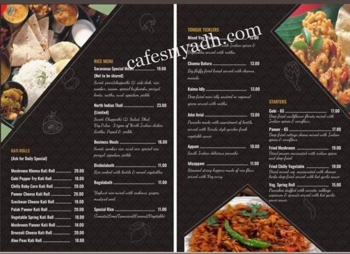 منيو مطعم سارافانا بافان الرياض