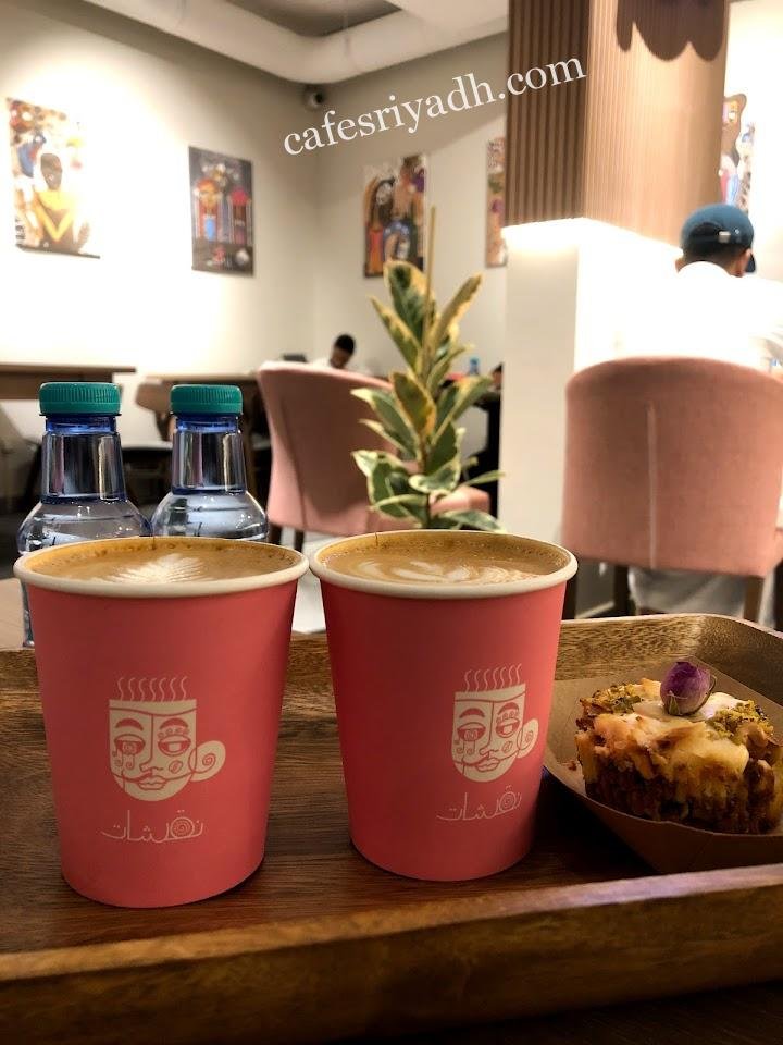 كافيهات الرياض 