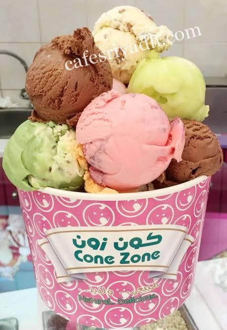 كافيهات الرياض
