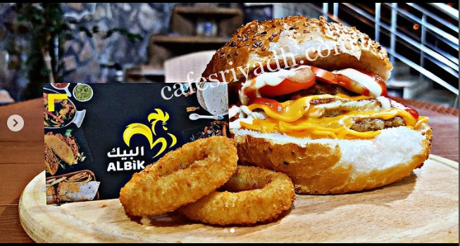 مطعم ميدان البيك الزلفي