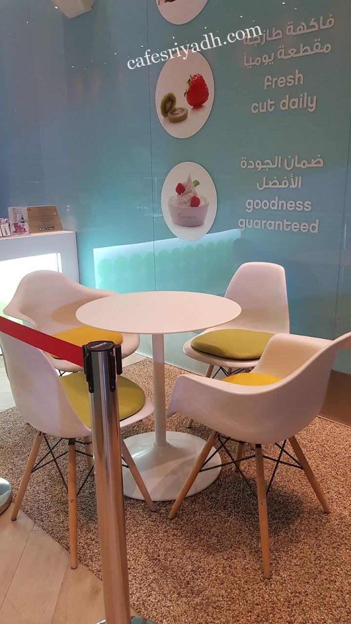 كافيهات الرياض
