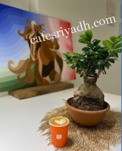 وهج الرياض
