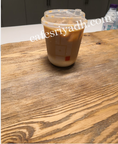 كافيه وهج الرياض