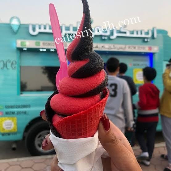 كوفي ايس كريم البرنس الرياض ( الاسعار + المنيو + الموقع )