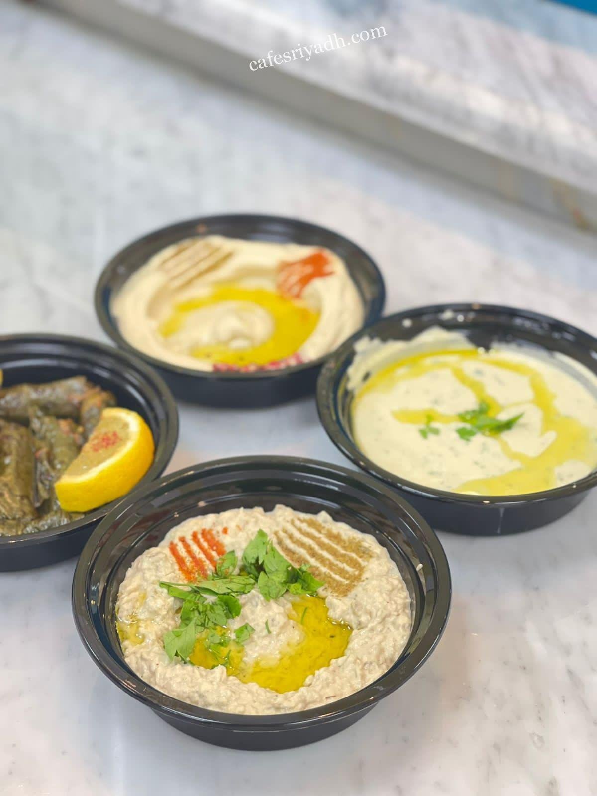 مطعم حمصة الرياض (الأسعار + المنيو + الموقع )