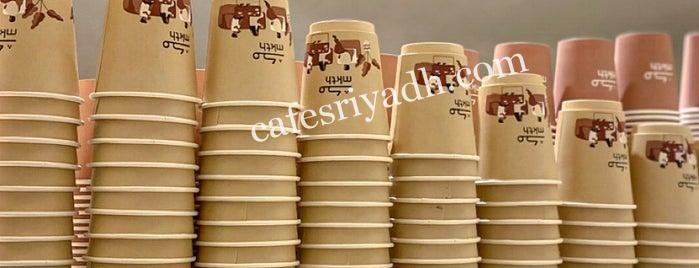 كافيه مكث Mkth الرياض
