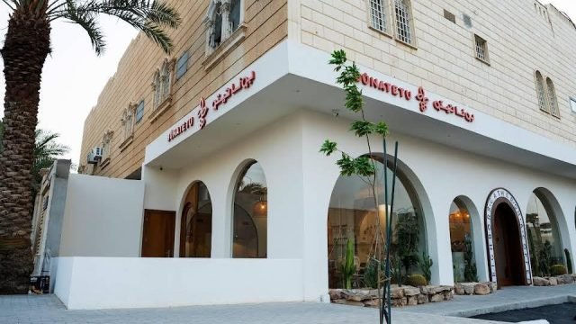 كافيه بوناتيتو BUNATETU الرياض (الأسعار+ المنيو+ الموقع)
