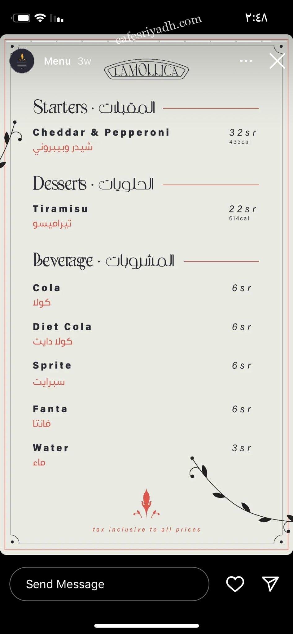 منيو مطعم لاموليكا الرياض