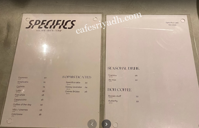 منيو كافيه Specifics الرياض