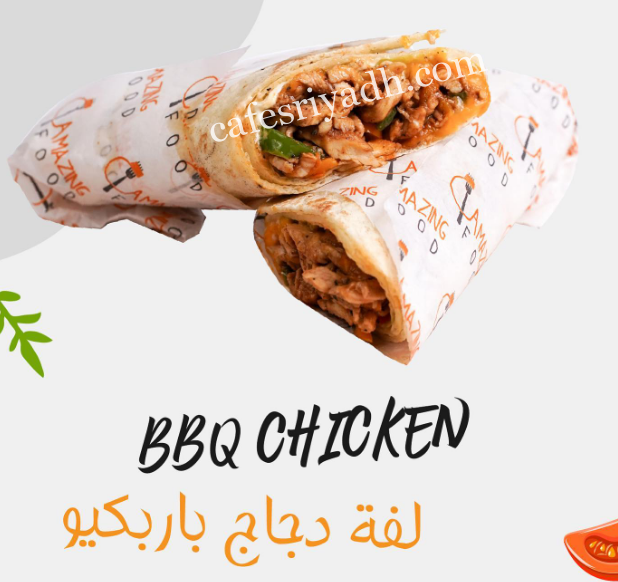 مطعم امازنج فود الزلفي ( الاسعار + المنيو + الموقع )
