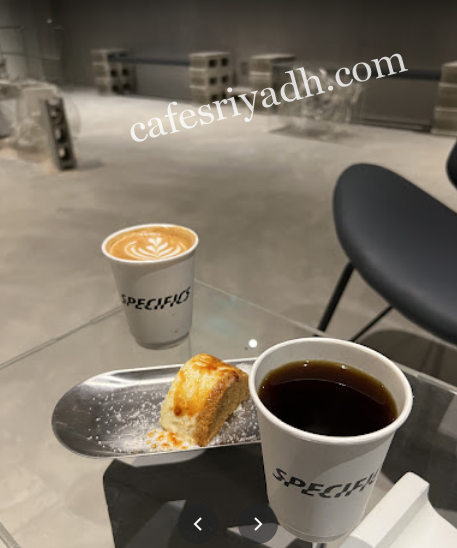 كافيه Specifics الرياض