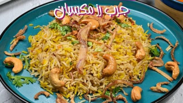 مطعم لوي LOY الرياض (الأسعار+ المنيو+ الموقع)