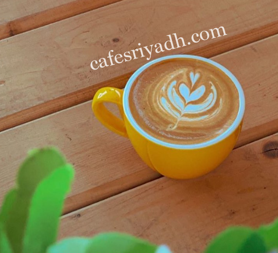 كافيه مثلث القهوة الزلفي