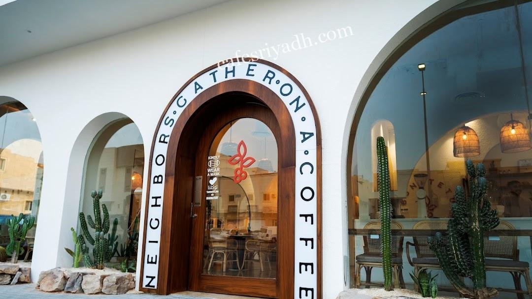 كافيه بوناتيتو BUNATETU الرياض