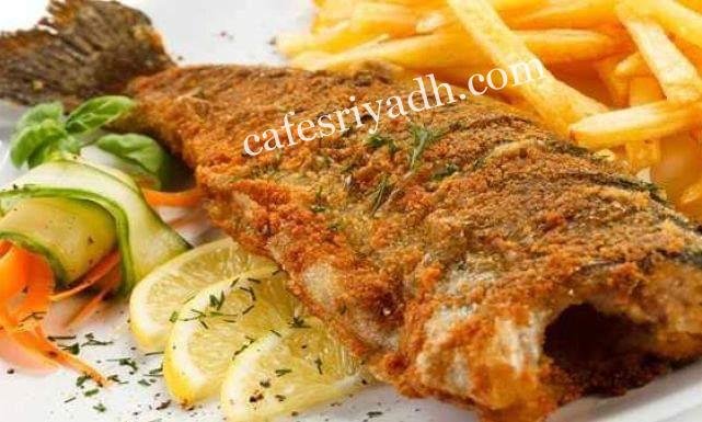مطعم العزيزية للأسماك