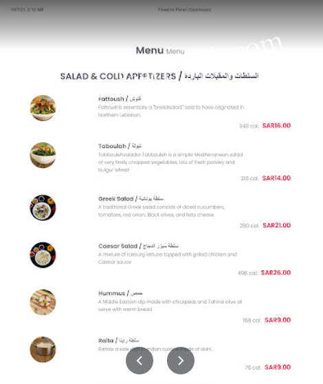 منيو مطعم منالي