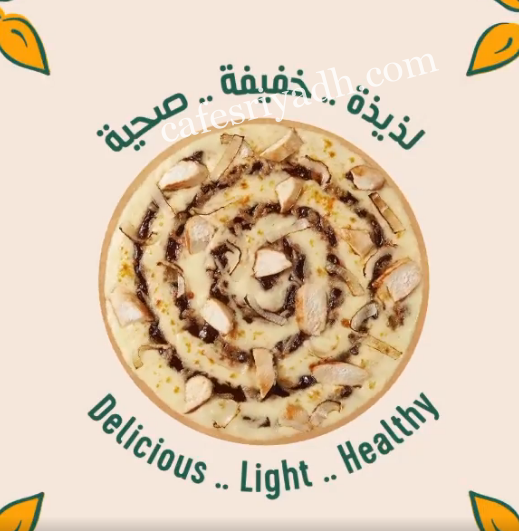  مطعم مايسترو بيتزا الزلفي