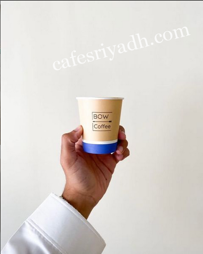 بو الرياض
