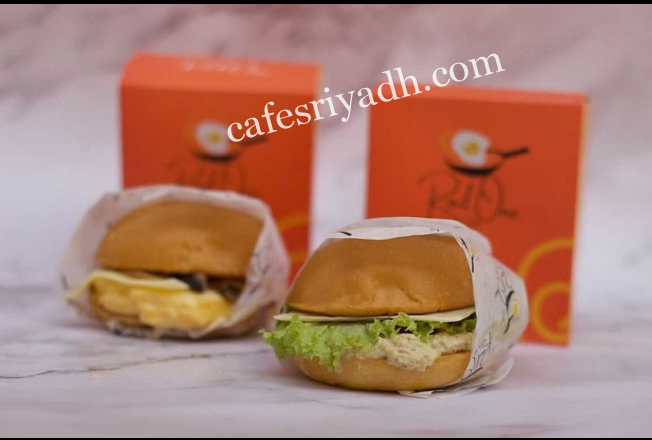 مطعم ريل ون الزلفي ( الاسعار + المنيو + الموقع )