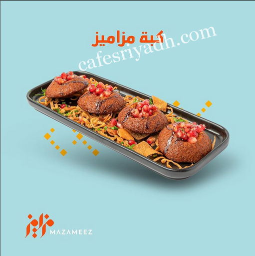 افخم بوفيهات فطور الرياض رخيصة