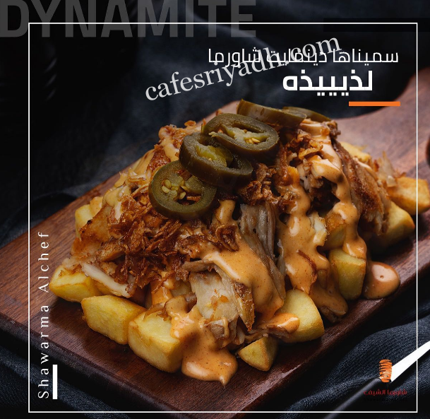 افخم مطاعم طريق الملك سلمان الزلفي