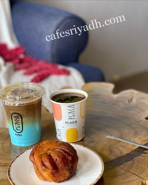بلاكا كافيه