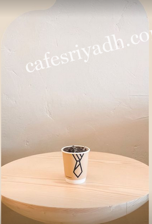 اي دي ID الرياض