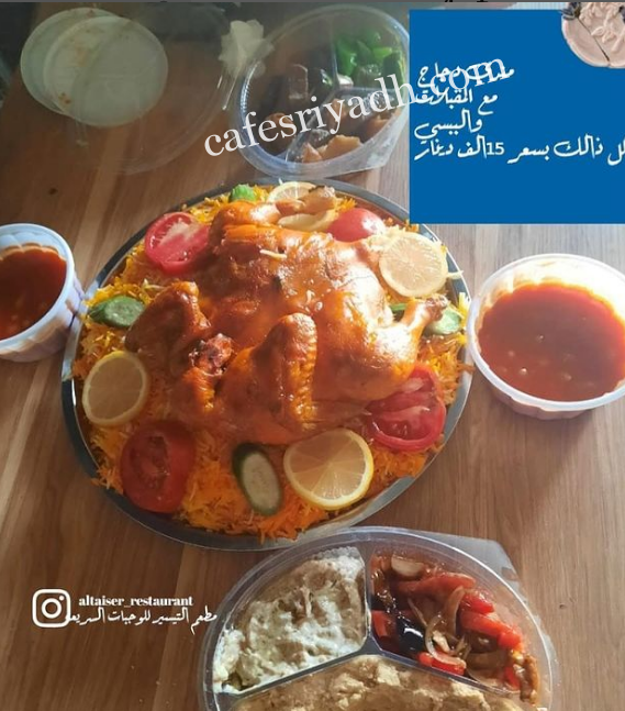 افضل مطاعم طريق الملك سلمان الزلفي