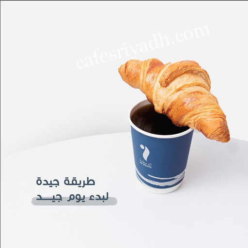آن بينز 