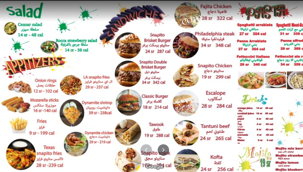 منيو مطعم سنابيتو SNAPITO الرياض