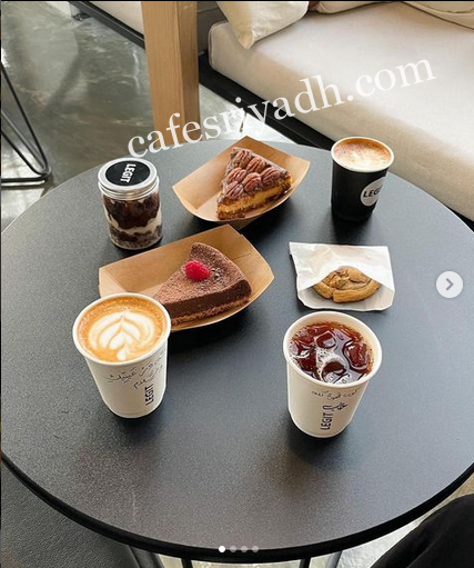 لجت كافيه