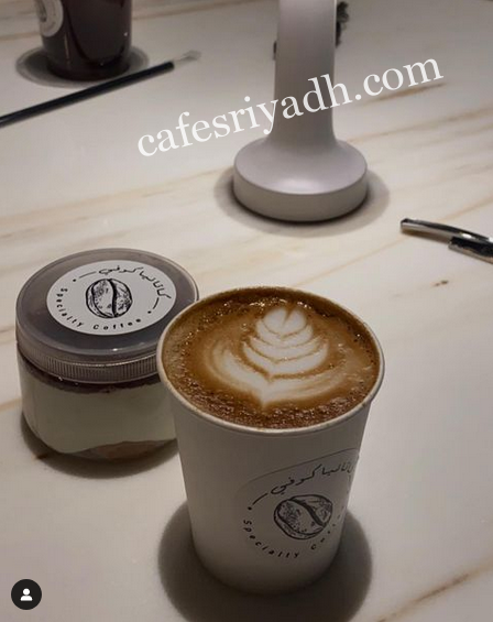 افضل كافيهات شرق الرياض