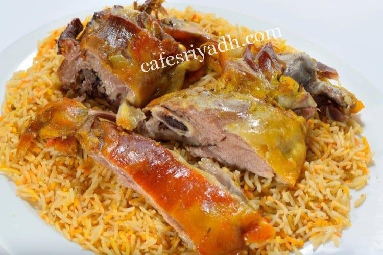 مطعم ليالي نجد 