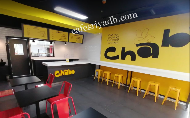 مطعم شابو Chabo الرياض (الأسعار + المنيو + الموقع )