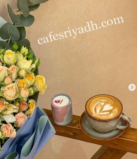 مقهى اون يور واي الرياض