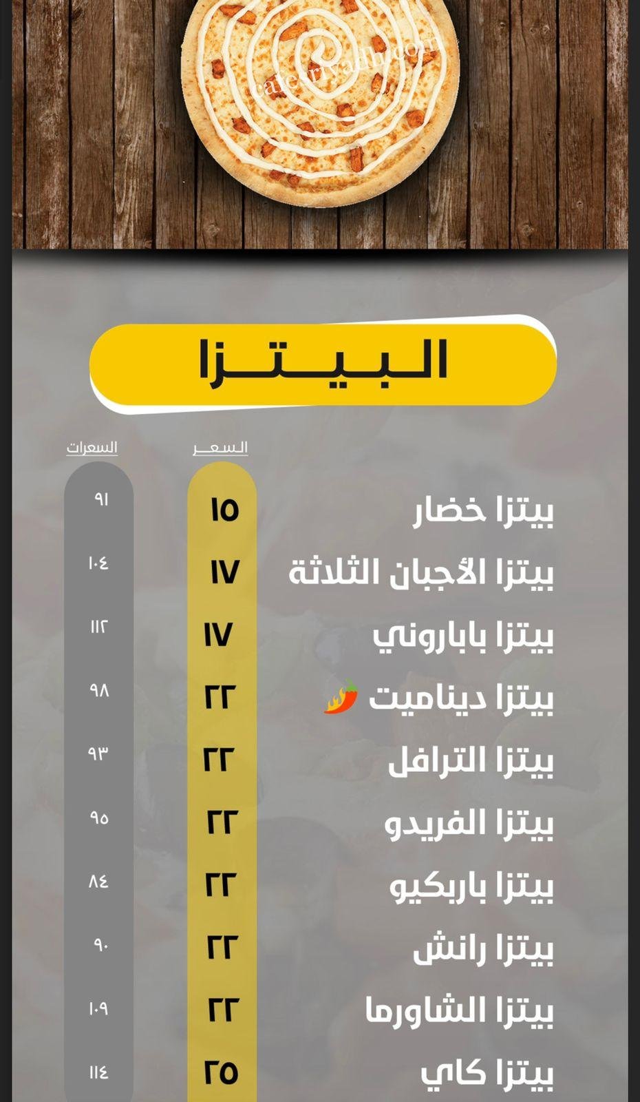 منيو مطعم كاي في الزلفي